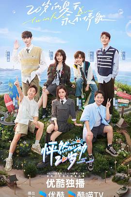 网站搜索优化行家易速达