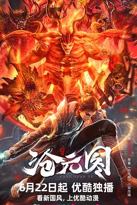 seo优化软件优选火星下拉